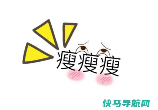毽子操可以快速减肥吗？毽子操本草纲目可以减肥吗