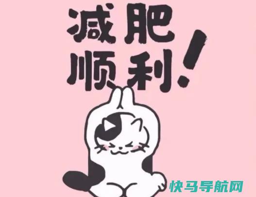 毽子操可以快速减肥吗？毽子操本草纲目可以减肥吗